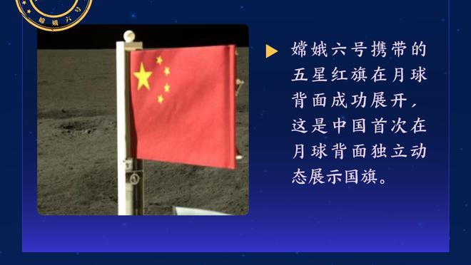 欧冠-皇马1-1莱比锡总比分2-1晋级8强 维尼修斯锁喉推人染黄+破门